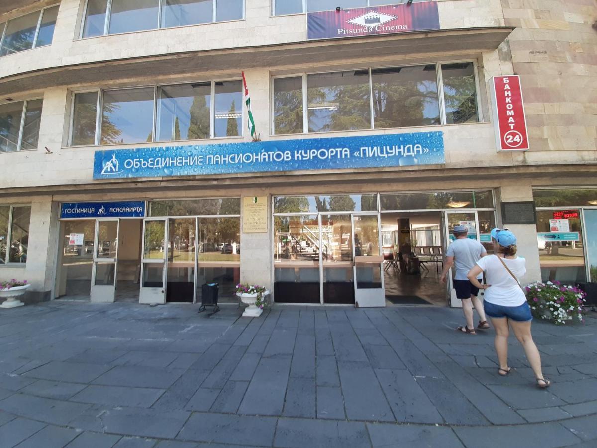 Гостиница "Курорт" Picunda Exteriér fotografie